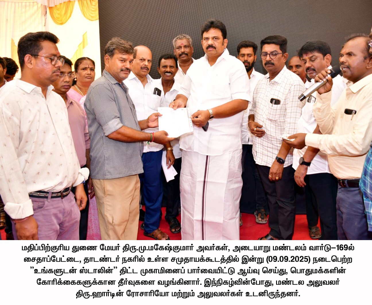 District Image